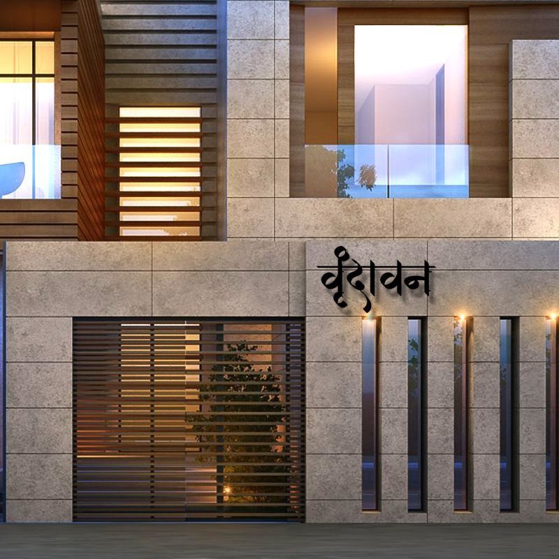 Elegant Hindi Calligraphy Cutout Steel Name Plate - Customized Nameplates for Home Online