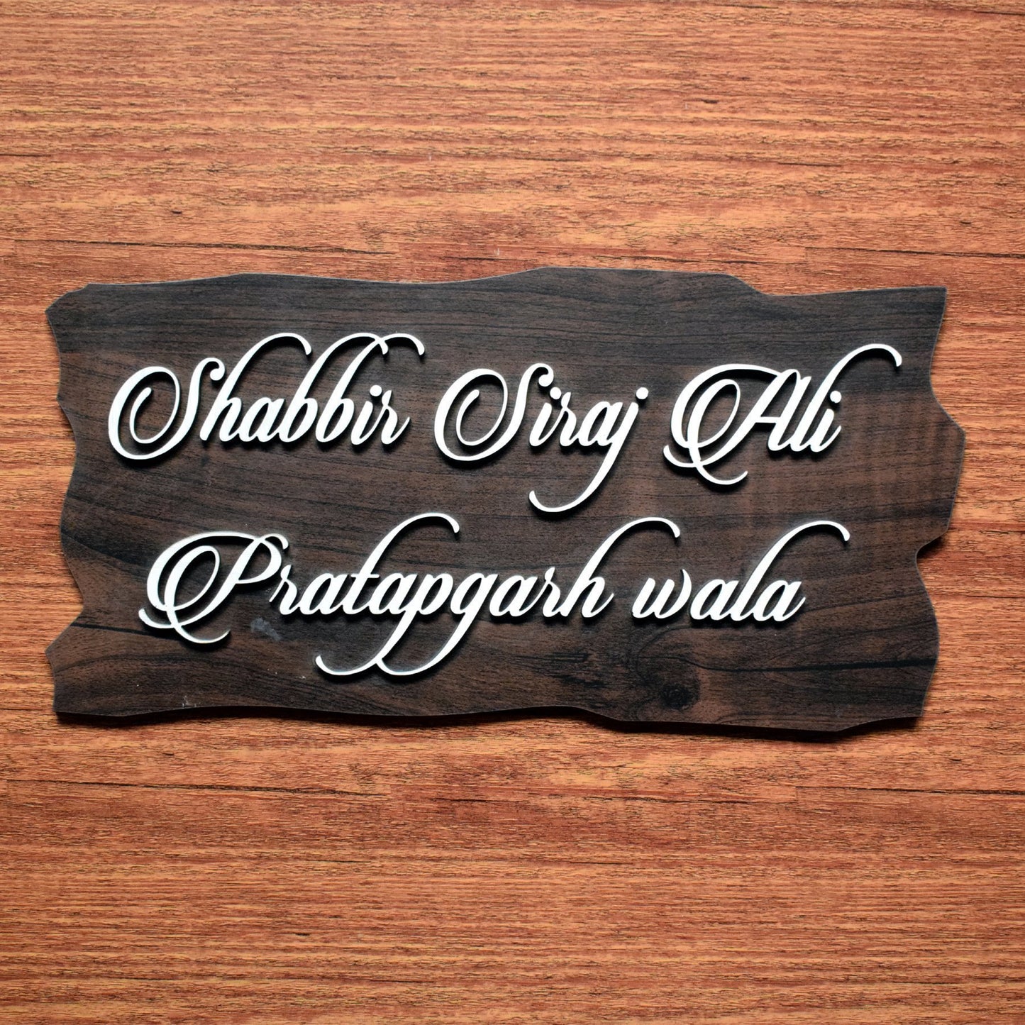 Name Plate - Classic Wooden - Home Name Plate Design