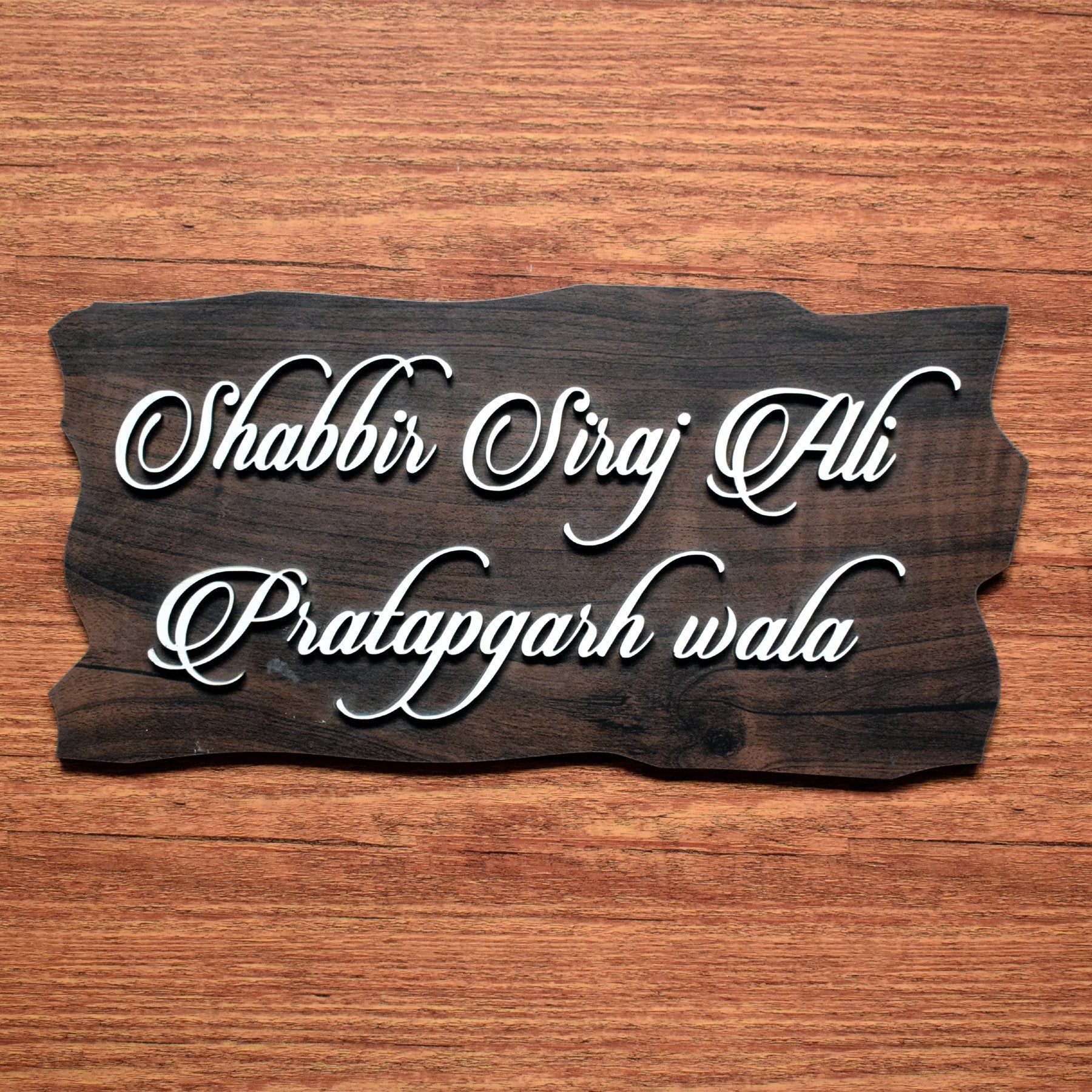 Name Plate - Classic Wooden - Home Name Plate Design