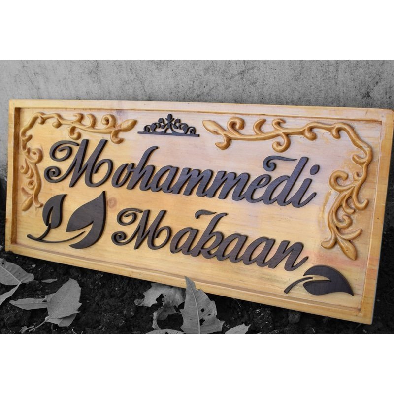 Name Plate - Wooden Carved - Home Name Plate Design