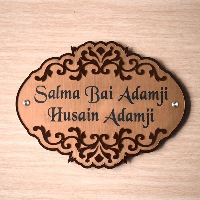 Copper Brushed Engraved Name Plate - Home Name Plate Design