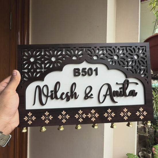 Premium Mehrab wooden lasercut name plate in dark pine MDF
