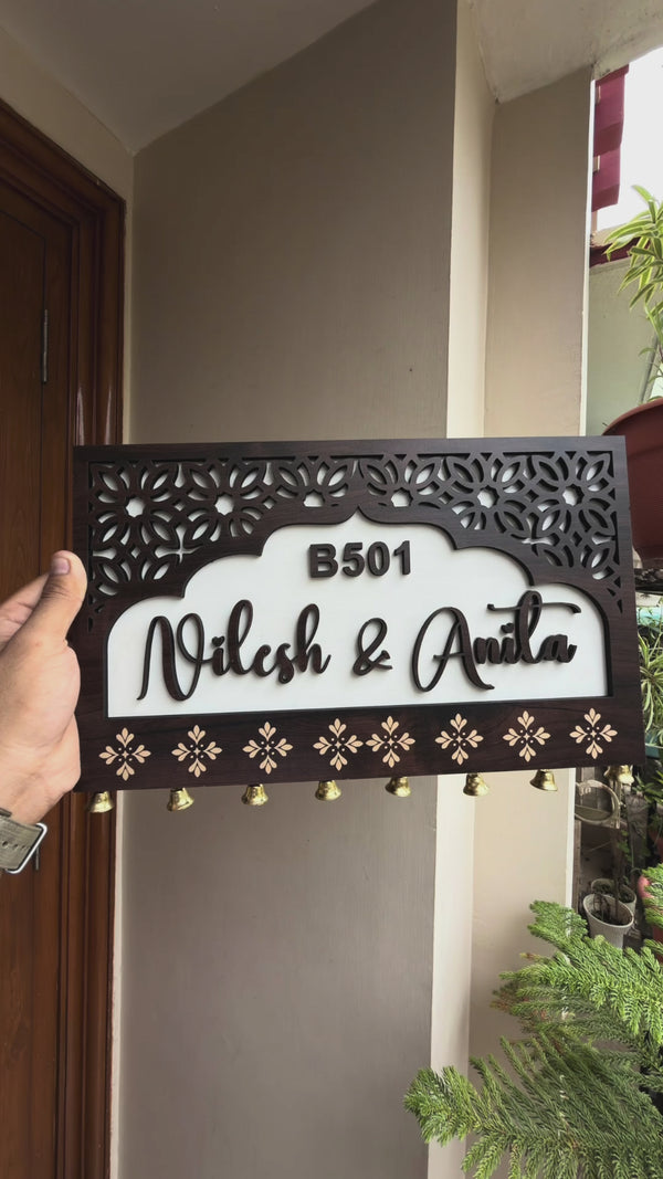 Premium Mehrab wooden lasercut name plate in dark pine MDF