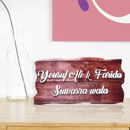 Wooden Textured Name Plate - Waterproof - Home Name Plate Design
